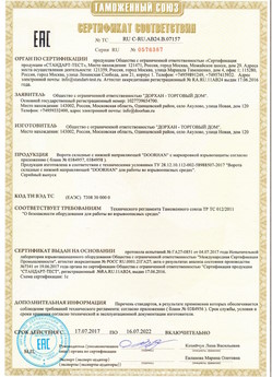 2015.03.20 Салават - Блоки управления электроприводами, торговой марки CAME.