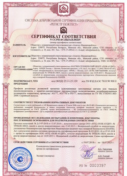 2019.09.11 Салават - Механизмы пружинно-инерционные для подъемно-секционных ворот без промежуточных опор.